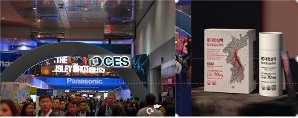 The CES 2026 show floor