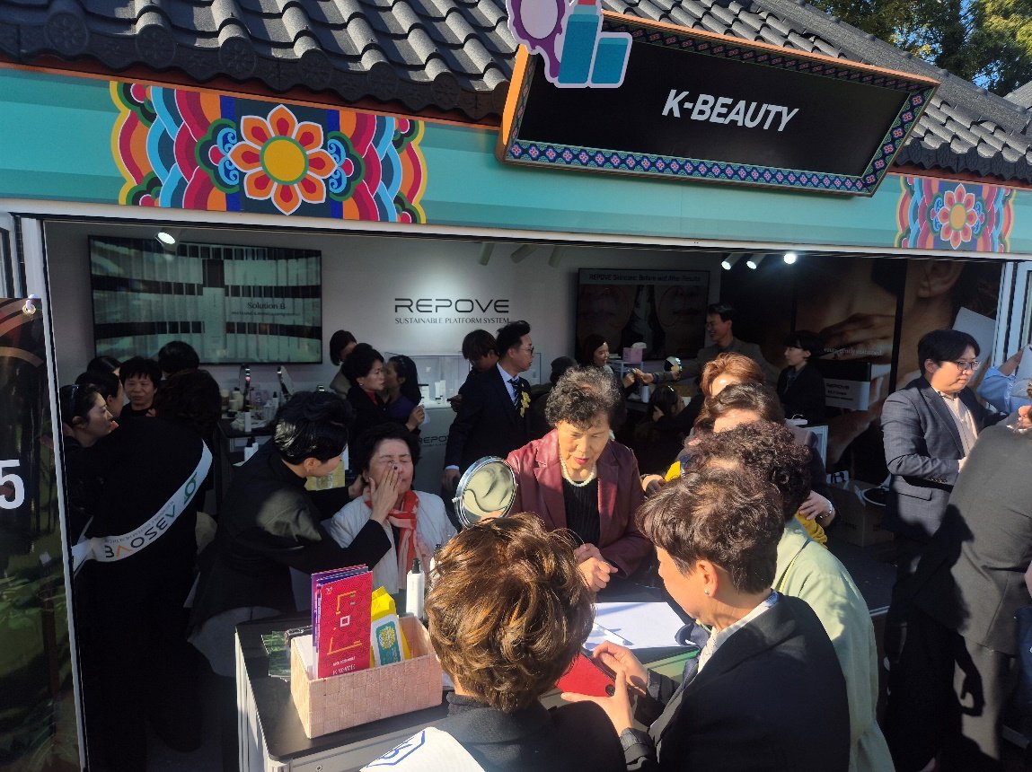 APEC 2025 KOREA期间,庆州艺术殿堂文化广场K-Beauty馆内的REPOVE体验展位。