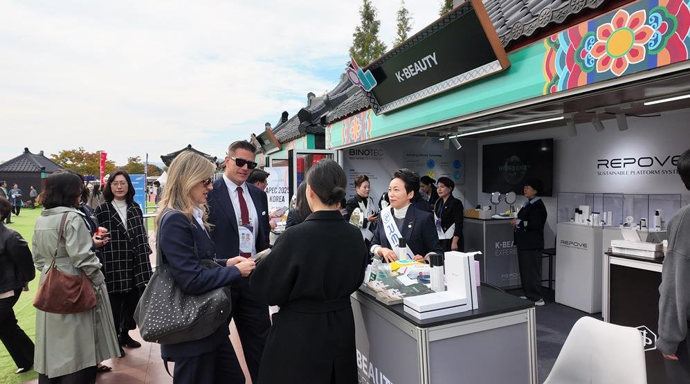 APEC 2025 KOREA期间,各经济体经济代表团参观K-Beauty馆REPOVE展位。