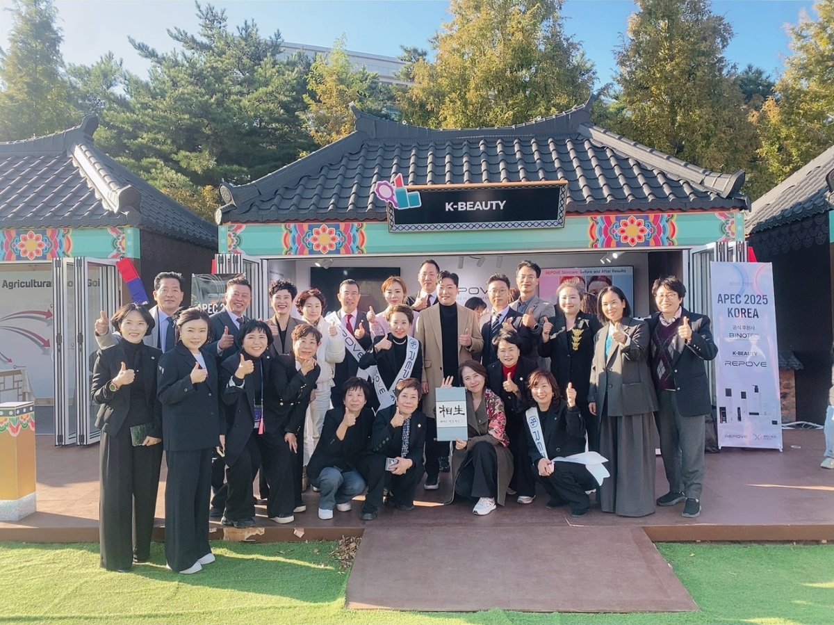 APEC 2025 KOREA期间,Binotec员工与运营团队在REPOVE K-Beauty馆前合影。